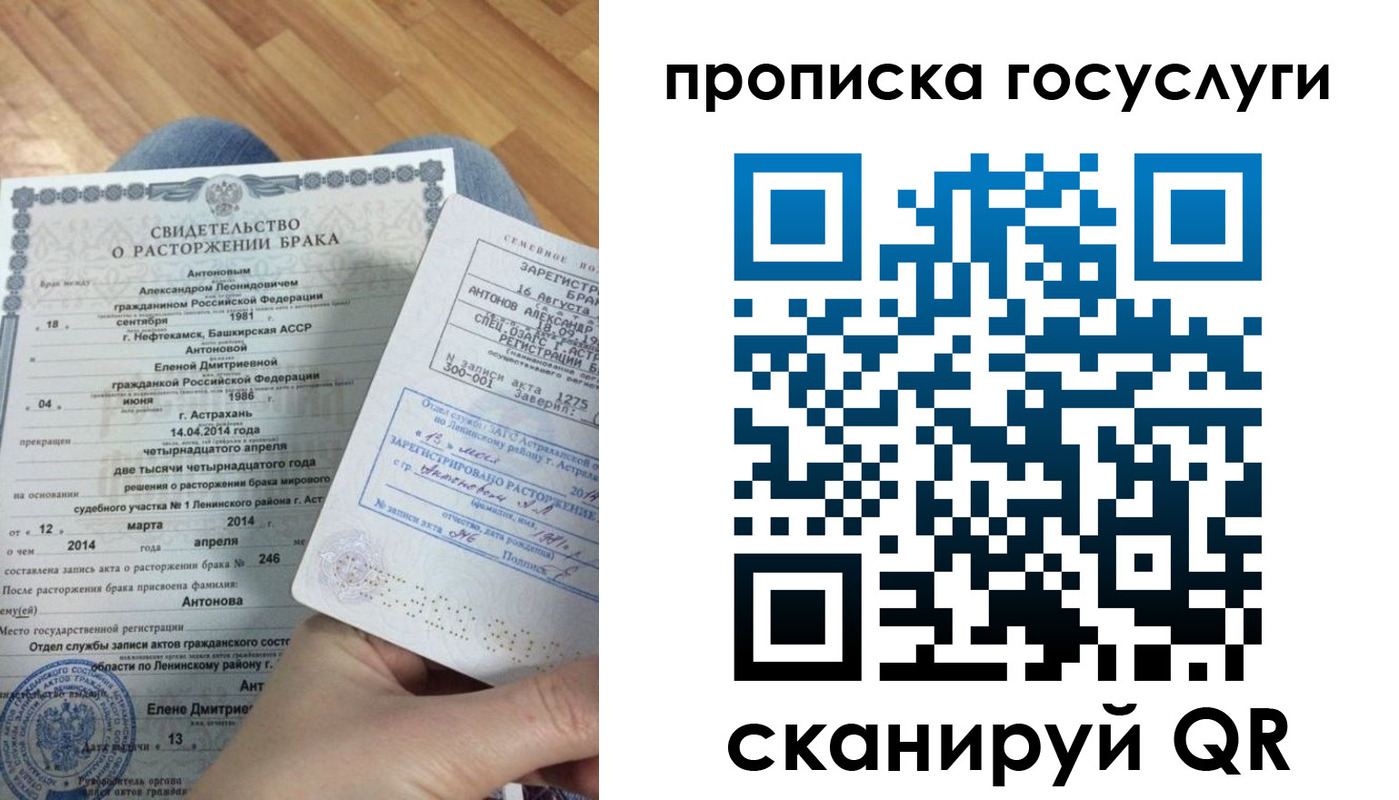 пропишу в квартире в Воронежской области