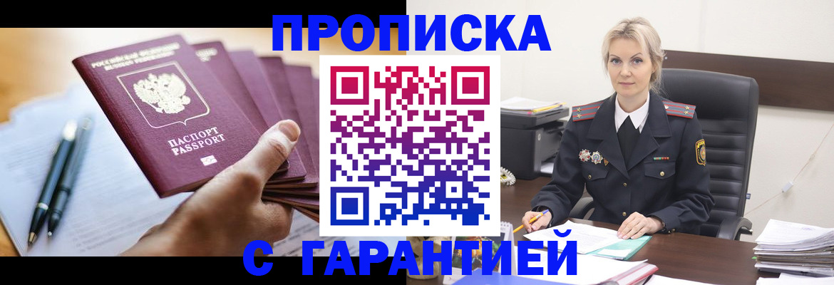 регистрация для дет. сада в Воронежской области