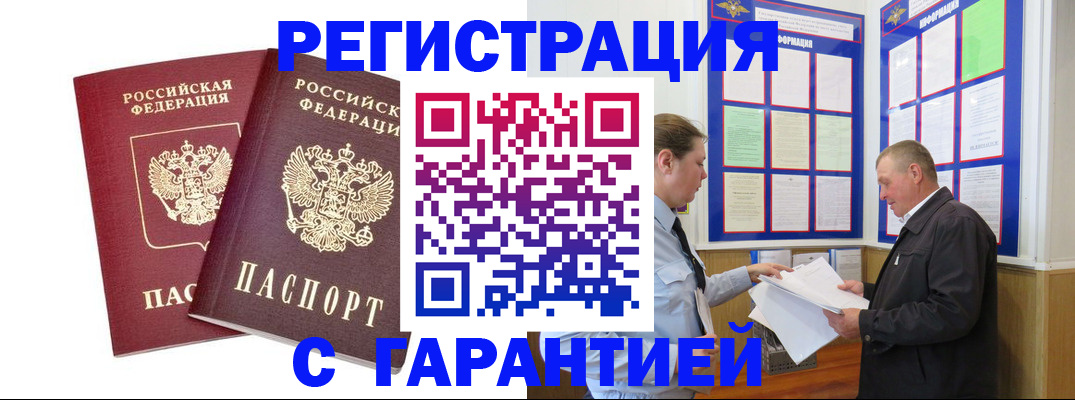 регистрация для дет. сада в Воронежской области